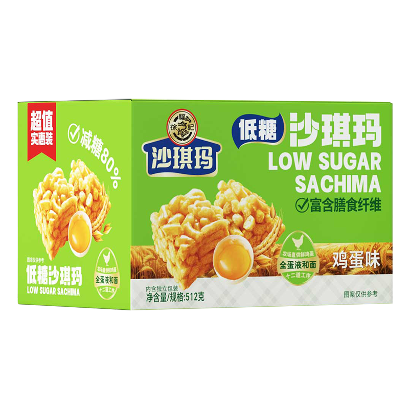 徐福记低糖沙琪玛鸡蛋味箱装512g 减糖80%轻食早餐面包  