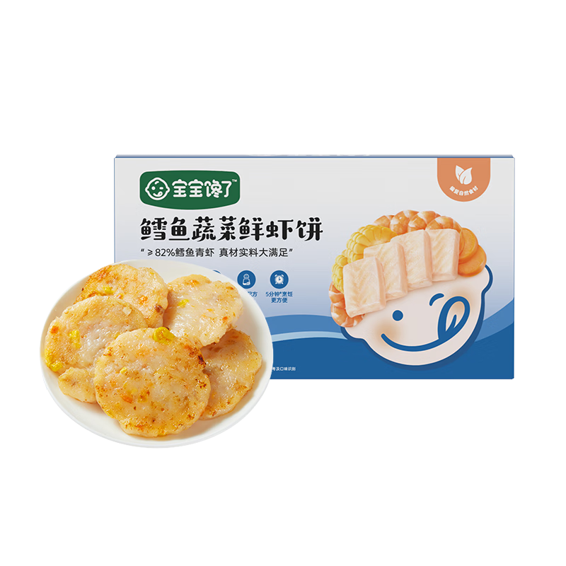 宝宝馋了鳕鱼鲜虾饼180g儿童早餐半成品营养小食婴儿幼儿享宝宝食谱
