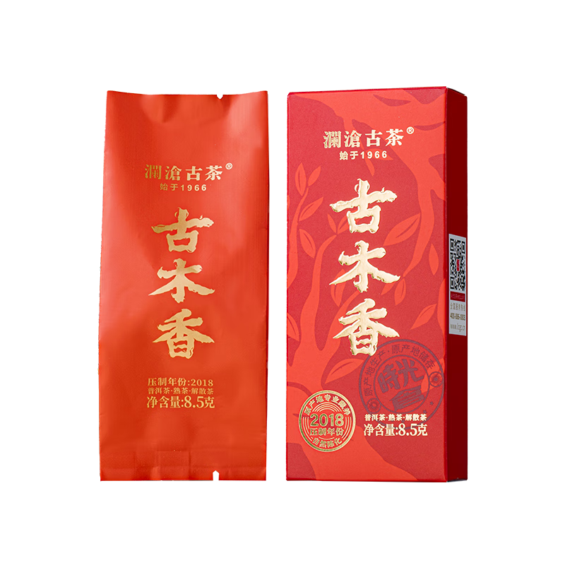 澜沧古茶叶普洱茶古木香(2018年压制)云南熟普8.5g 2024年单泡品鉴装8.9元