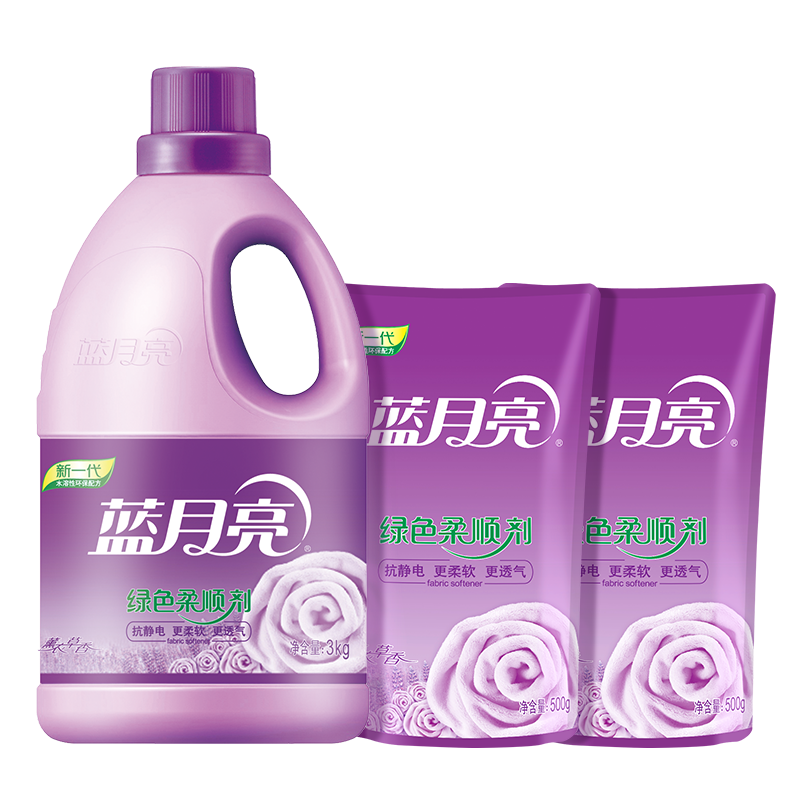 藍月亮藍月亮 衣物柔順劑3kg瓶+ 500g袋*2 薰衣草香 香香軟軟 親膚留香
