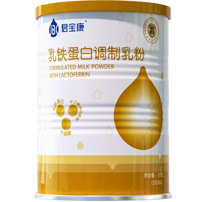 君宝康 乳铁蛋白调制乳粉全家免疫营养品乳清蛋白粉燕窝酸益生元牛磺酸 【多重?；ちΑ咳仪棵庖?罐装