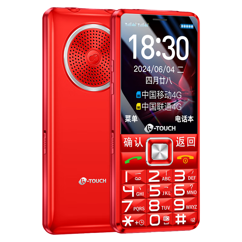百亿补贴：天语（K-Touch）U8 全网通4G老年人手机大电池超长待机大屏大字大声音老人专用移动联通电信直板按键功能手机 红色 239元