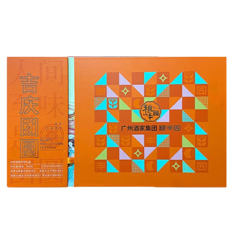 ���ڲ��������ݾƼ��±� ����԰ ��ʽ˫�ƴ����������ʶ�ɳ�±���� ��˾�Ź����� ������Բ640g(8��4ζ)