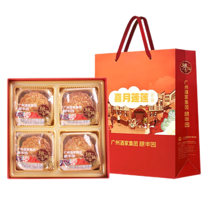 ���ݾƼ��±� ����԰ ��ʽ˫�ƴ����������ʶ�ɳ�±���� ��˾�Ź����� ϲ������650g(˫�ư�����4��)