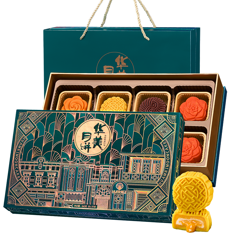 华美 流心奶黄月饼礼盒中秋节礼品送礼福利团购640g 8枚装