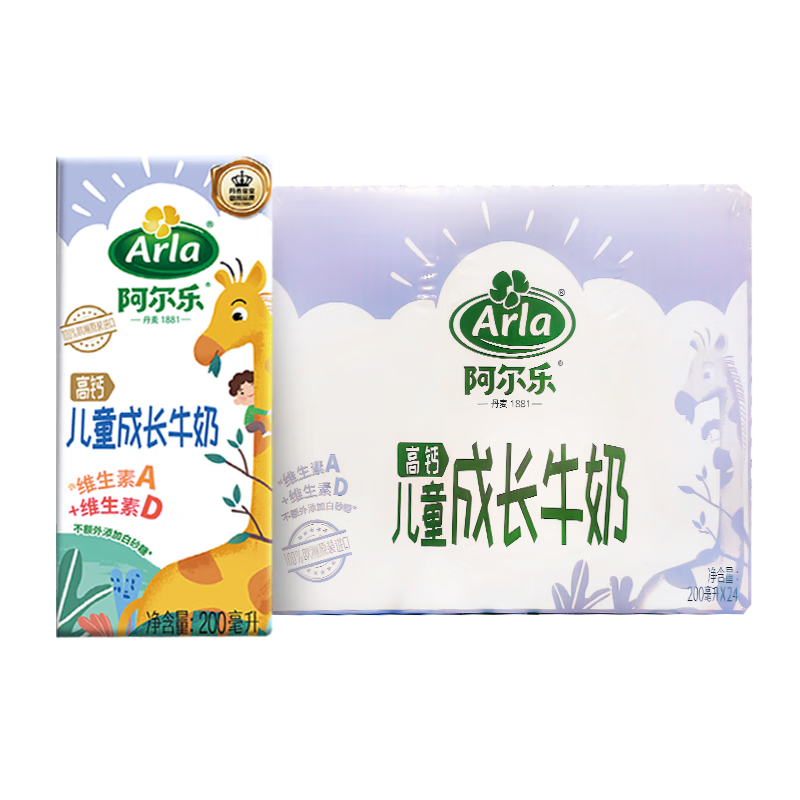 ֣Arla¹ԭװ ͯɳţ 200ml*24 ߸άA&Dţ