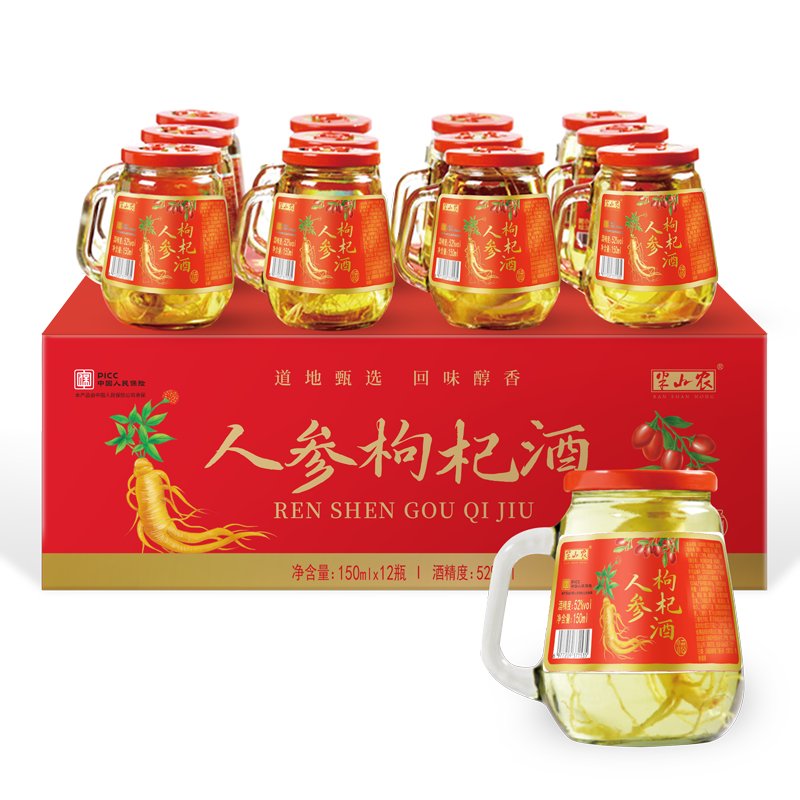 ��ɽũ �˲���轾� 52����ʳ�� 150ml*12ƿ �����ز��̲�Ʒ������    49.9Ԫ(��յ�)