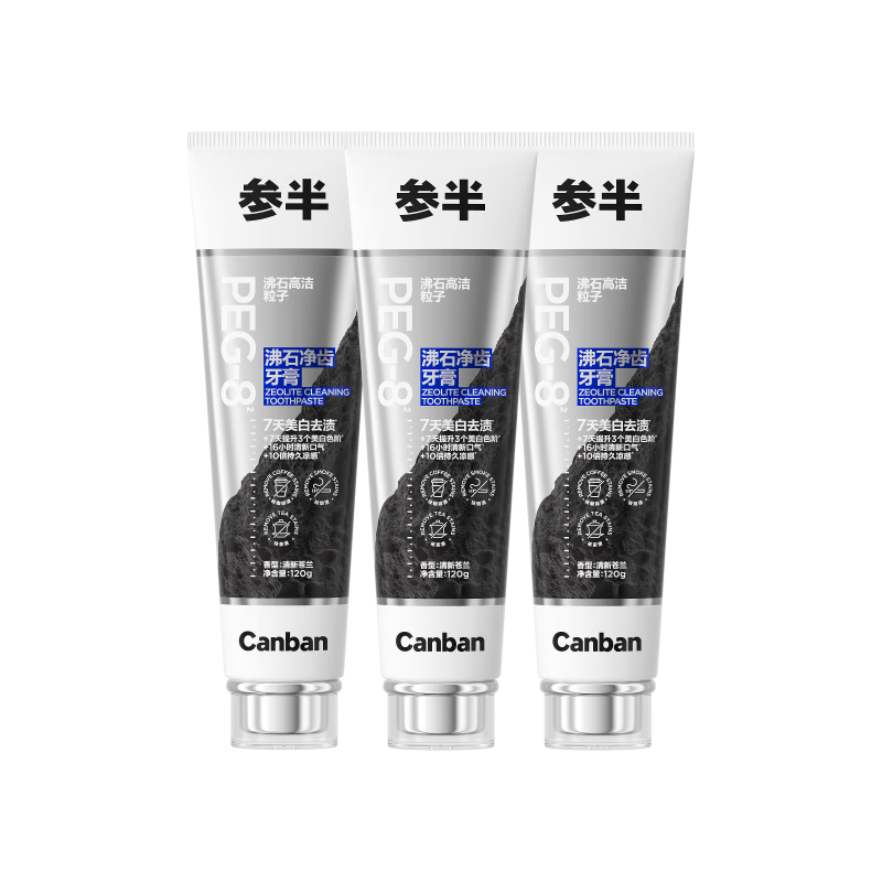 �ΰ��ʯ�������� ��������ȥ��ȥ���տڳ����¿�����ʿ��������480g 91.9Ԫ