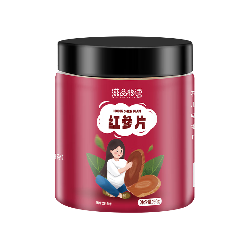 ��Ʒ���zipinwuyu�����Ƭ50�� ��ѡ�����д�Ƭ���Q��ƬѪ�˲����տ�ĥ���̲�Ʒ�ݲ�