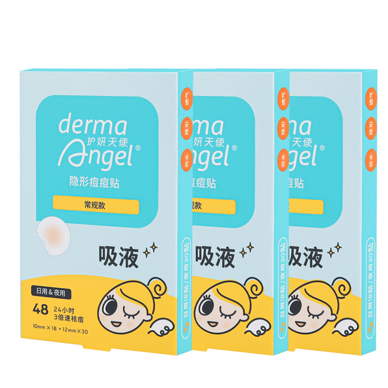 ʹDermaAngelξҹ144ۺ48*3˹Ƥ ױʵ83Ԫ