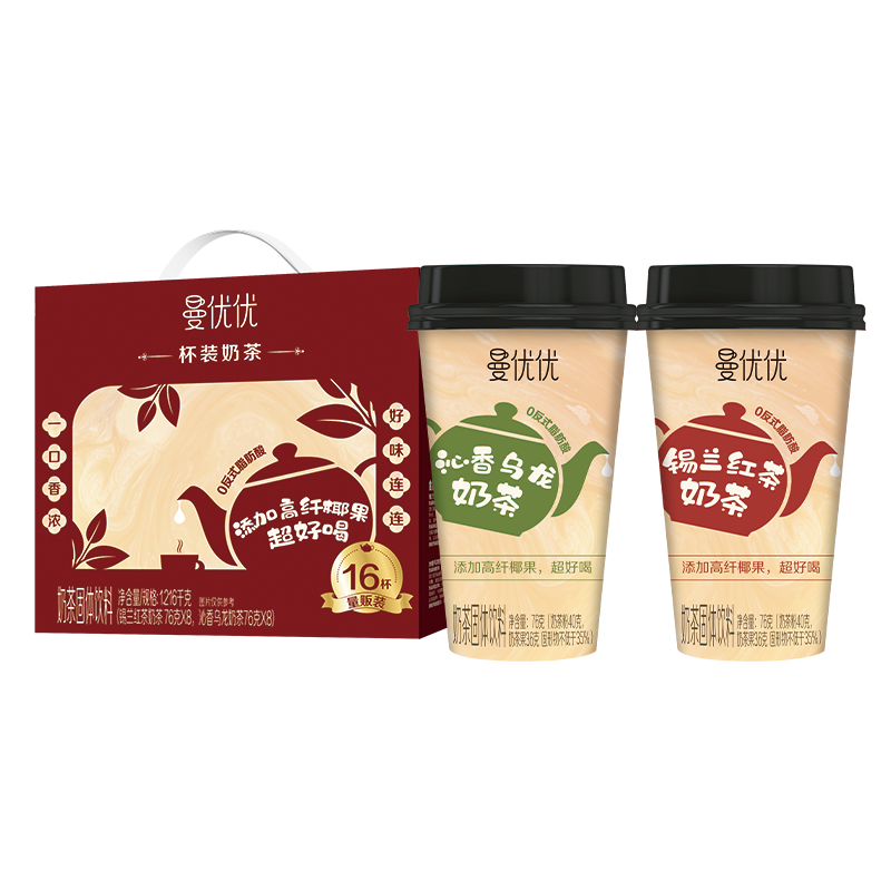 香飘飘曼优优好味连连礼盒装16杯奶茶混装双口味早餐代餐冲调饮料
