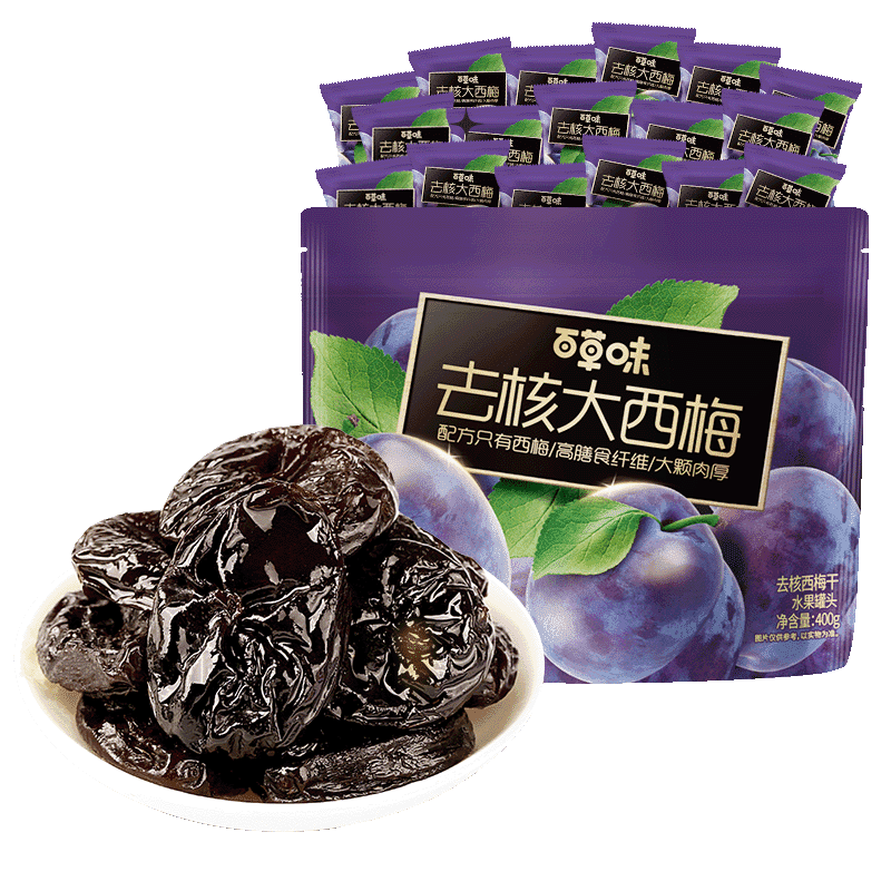 百草味去核大西梅400g无添加智利西梅干梅子蜜饯果干健康休闲零食孕妇