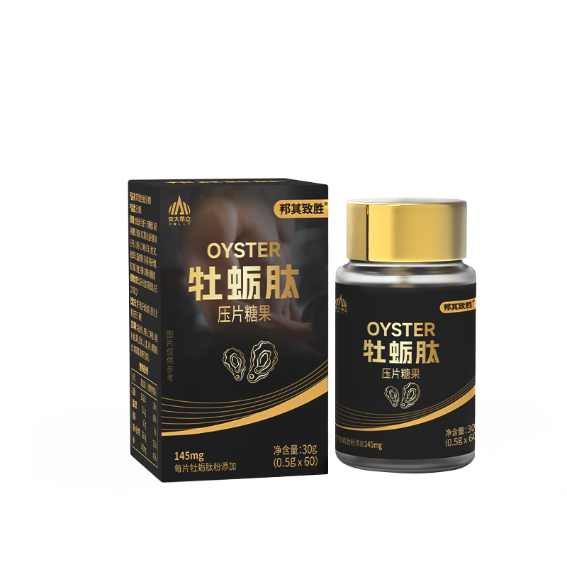 ����������ʤĵ����ѹƬ�ǹ�60Ƭװ�̲���������������53.1Ԫ