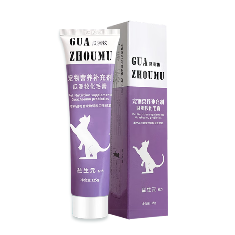 ���ڲ�������������ë��è��Ӫ��������è��Ȯè������Ӫ������� ��һ֧��125g�����䷽Ԫ��ë��