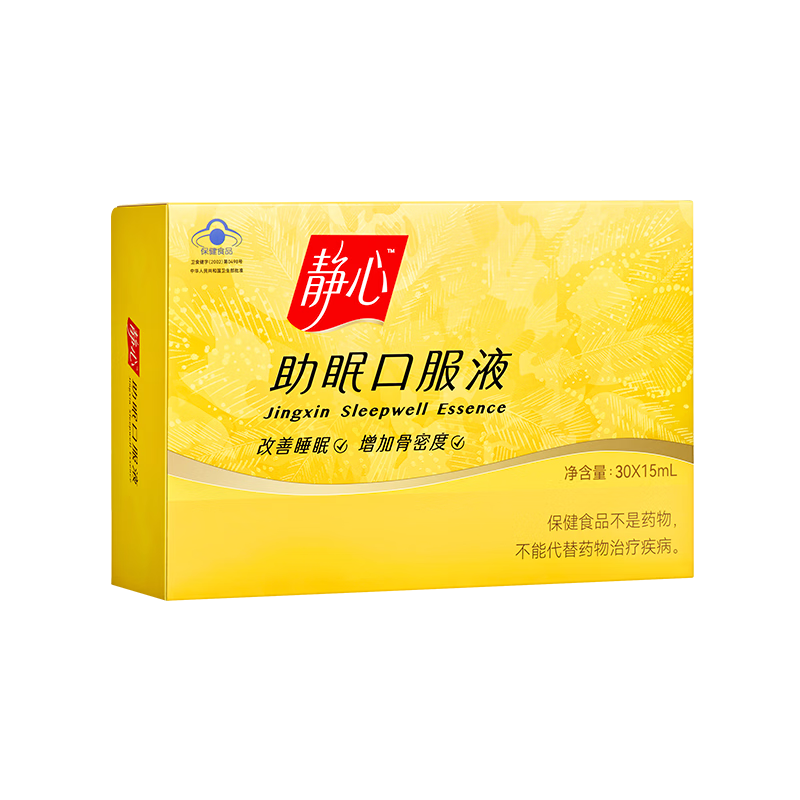 静心助眠口服液30支更年期调理失眠多梦滋养肝肾改善睡眠增强骨密度 30支礼盒装|建议拍6盒周期调理