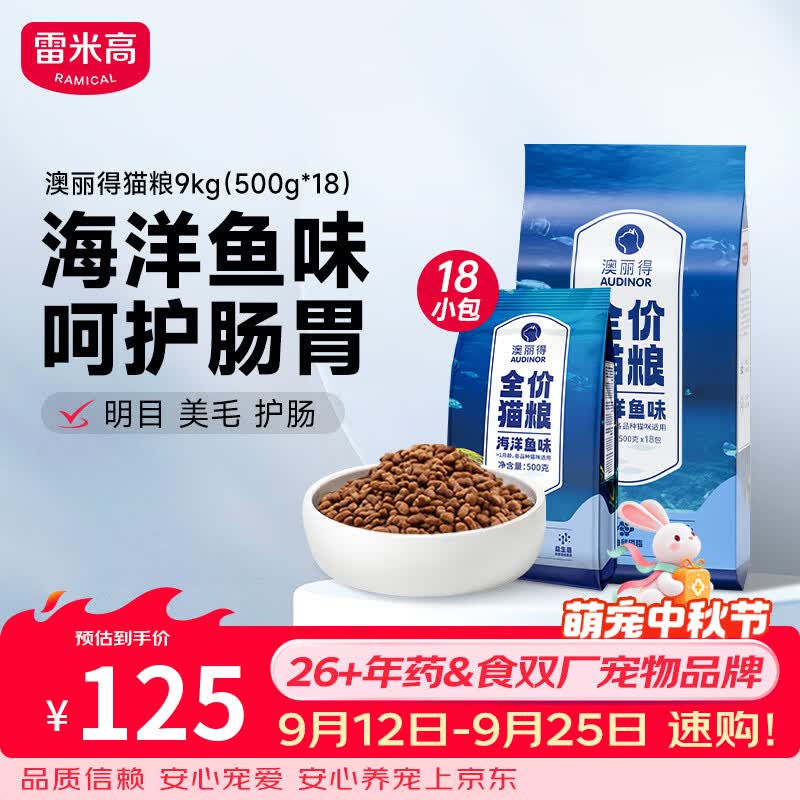 秋田满满有机胚芽米2.5kg 30.7元，敖汉小米5斤装 30.7元 - 86线报