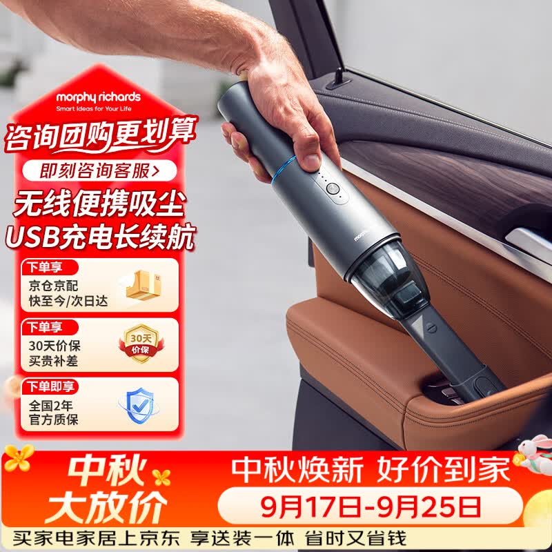 618家用吸尘器选购攻略：卧式/手持无线/便携吸尘器怎么选？