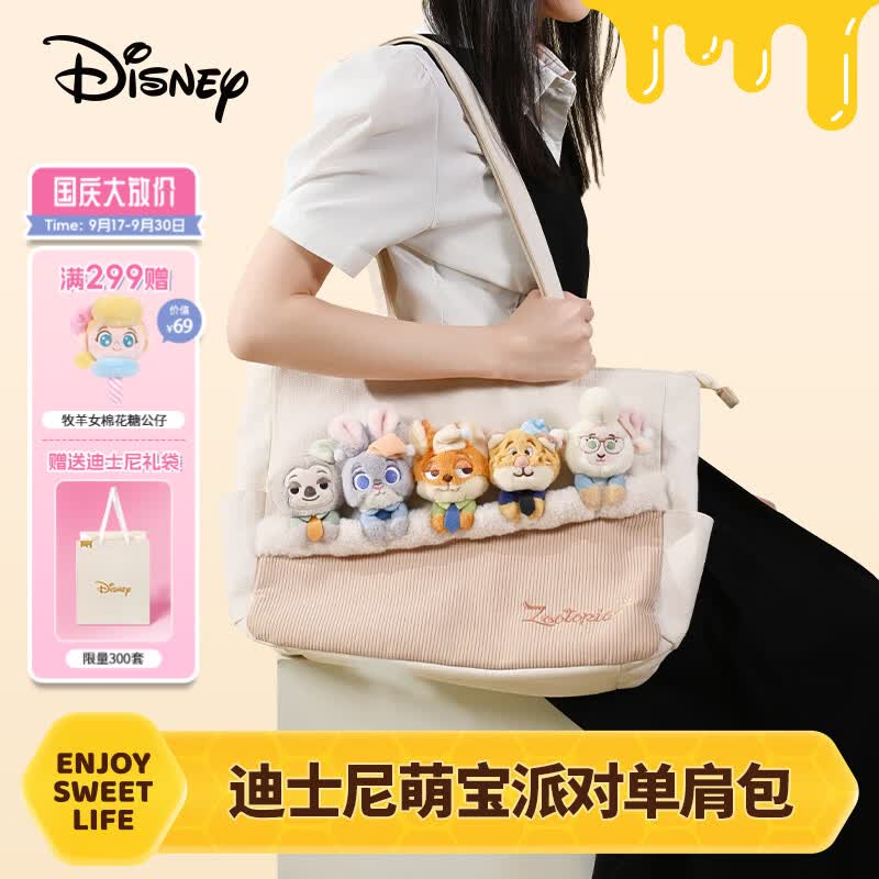迪士尼（Disney）疯狂动物城女孩生日礼物玩偶单肩包托特包实用大容量朱迪尼克包包