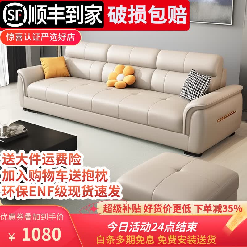 沙发客厅2026新款真皮直排小户型沙发家用简约现代猫抓皮工厂直营 三人位2.2米-直排【加厚猫爪皮】 高密度回弹海绵【旗舰款】