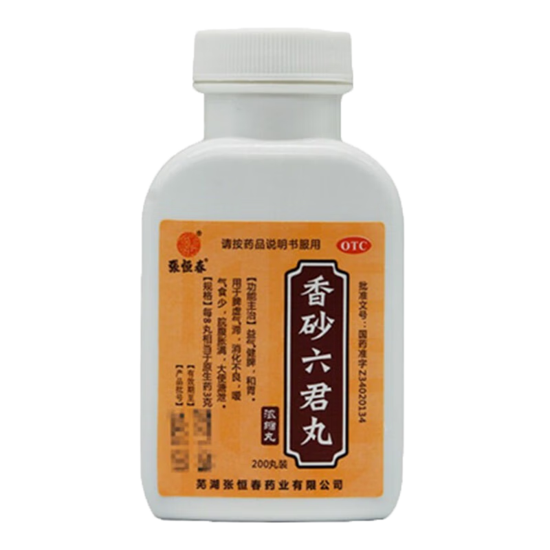 �η���֢ǿ��Чȼ֬����ҩ����ҩ����ҩ��ʪȥ��ʪ��ȼ֬�ݴ����ȥ��֬��ʪ��������Է����г�ҩ��ɰ������ 3�С���θ�����󡿿ɴ����ҩ