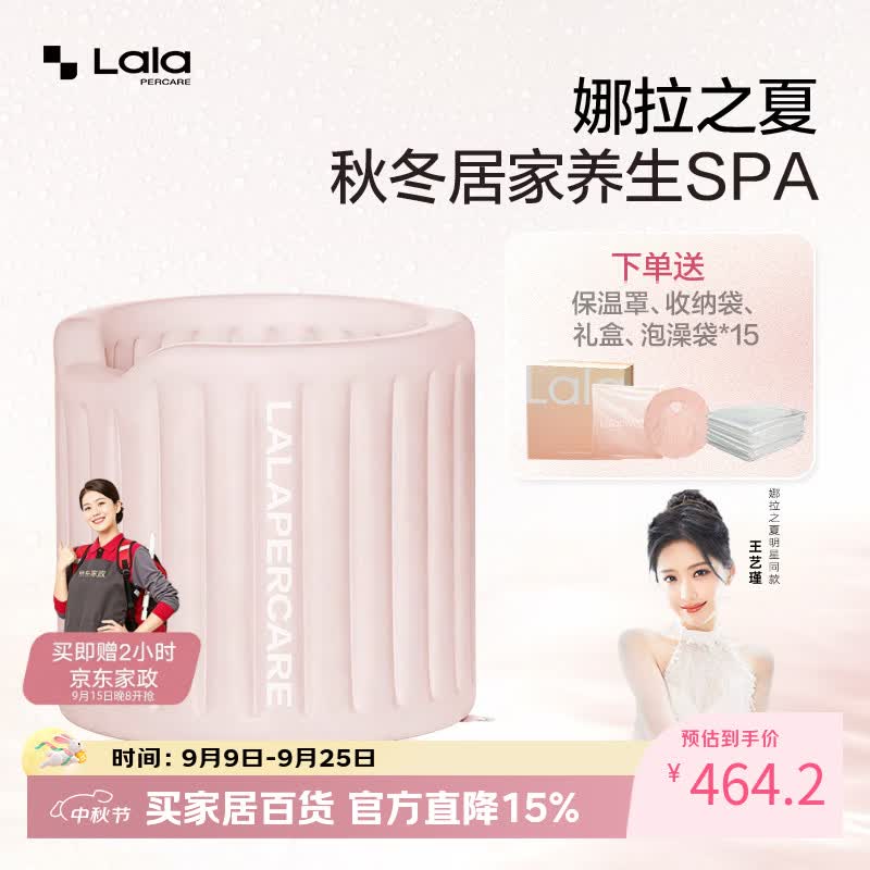 云朵自动充气无线泡澡桶可折叠洗澡桶浴桶大人儿童沐浴桶浴缸节日礼物秋冬养生