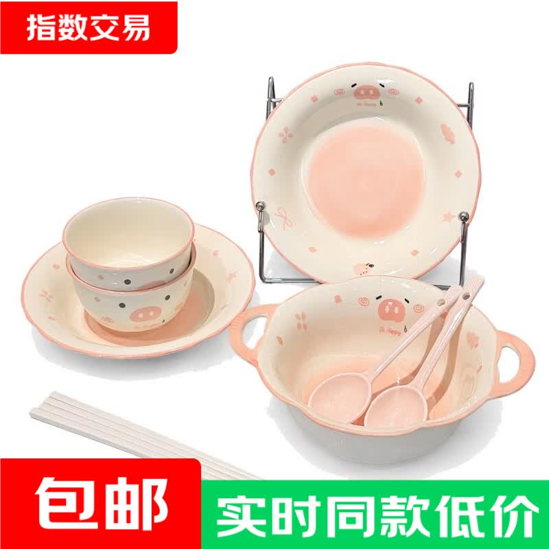 居家好物超值购：粉猪仔米饭碗、足浴盆等低至4.3元起