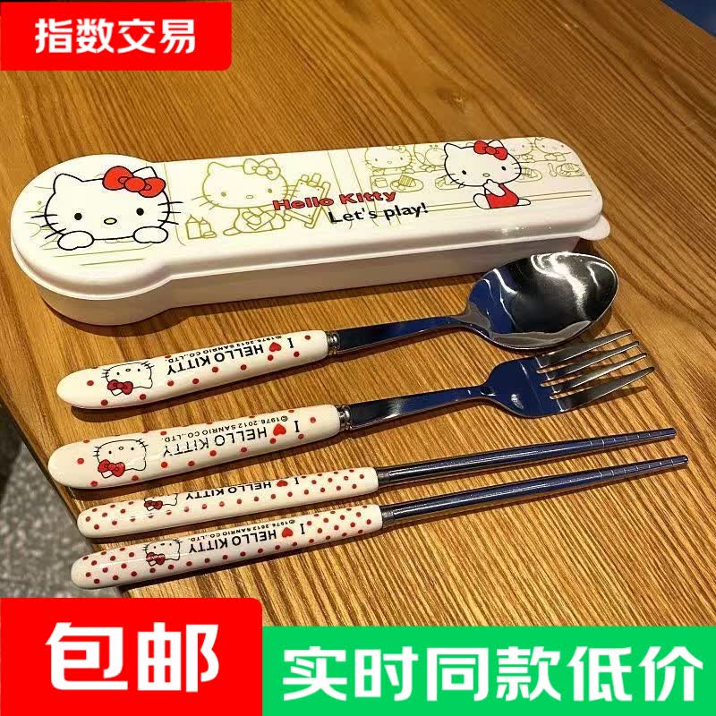 勺子ins高颜值筷子勺子套装三件套叉子套盒学生单人餐具收纳盒 KT猫4件套 仅需3.47元 勺子ins高颜值筷子勺子套装三件套叉子套盒学生单人餐具收纳盒 KT猫4件套 仅需3.47元
