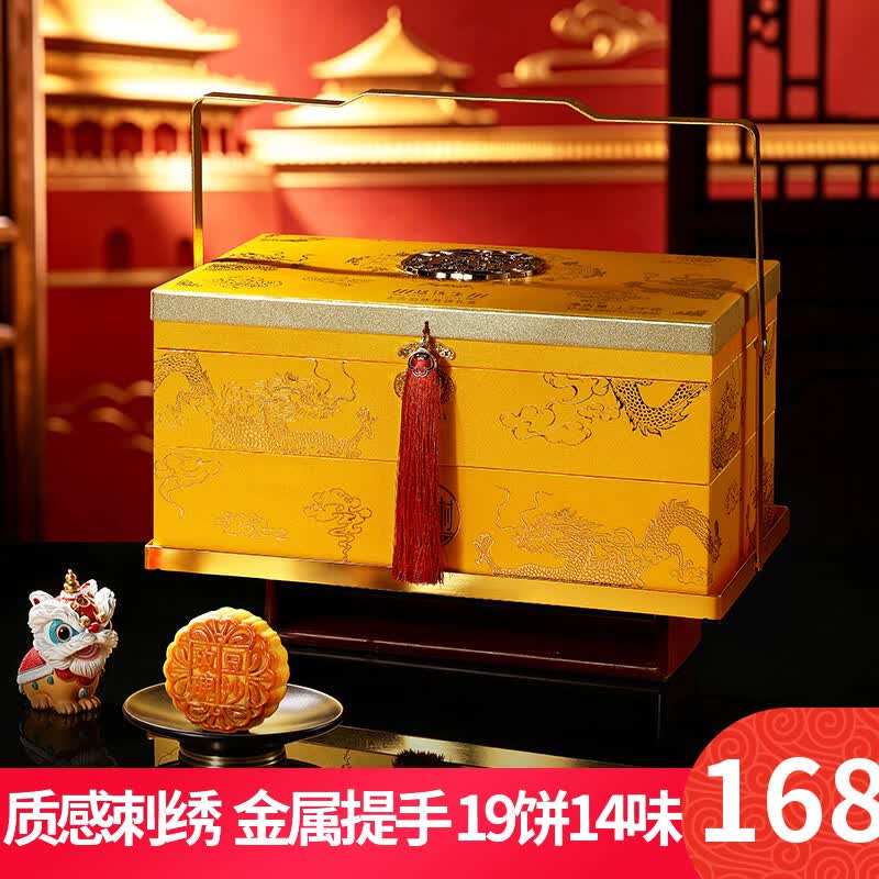 稻香村月饼礼盒五仁豆沙蛋黄莲蓉1200g休闲零食特产糕点早餐中秋礼品