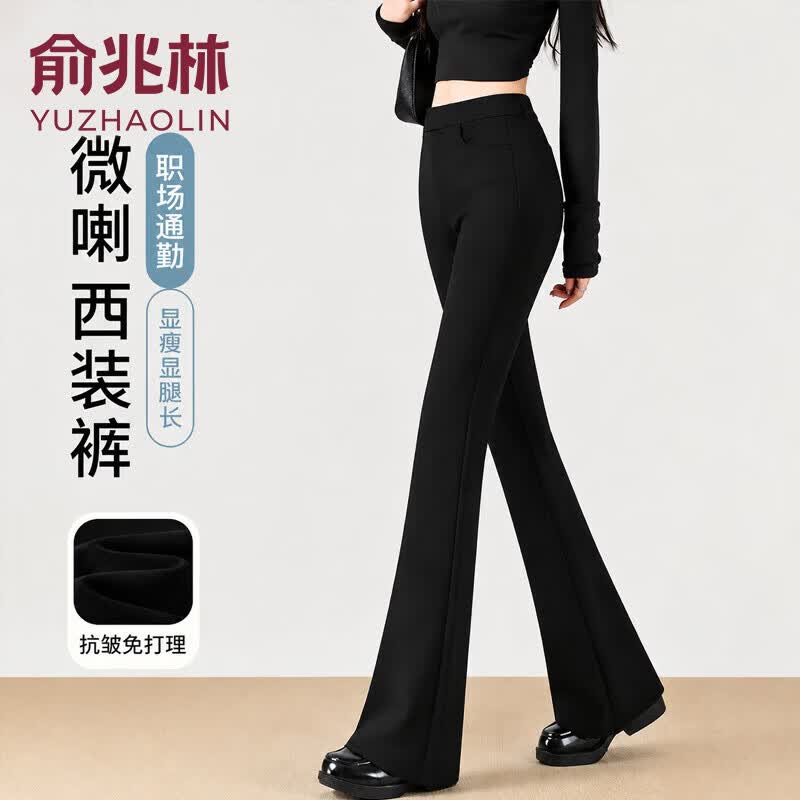 俞兆林西装裤女2026春夏新款小个子高腰显瘦休闲裤宽松垂感直筒阔腿裤 黑色 【通勤垂感显腿长】 M 【推荐95-105斤】