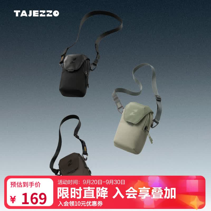 探迹者（TAJEZZO）26年新款手机包磁吸便携休闲旅行小挎包男女同款小包随身包P6mini 黑色