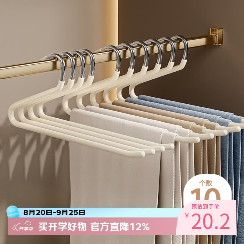 百易特鹅型裤架家用无痕防滑裤夹衣架专用衣柜内置裤挂架白色10个