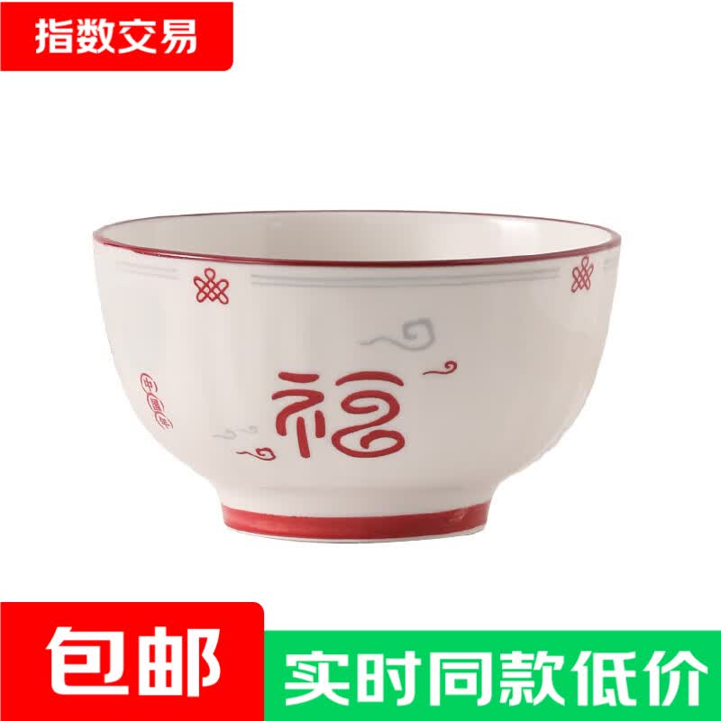 京东居家好物低至3.3元！4.5英寸碗、法兰绒毛毯、厨房沥水篮等超值折扣