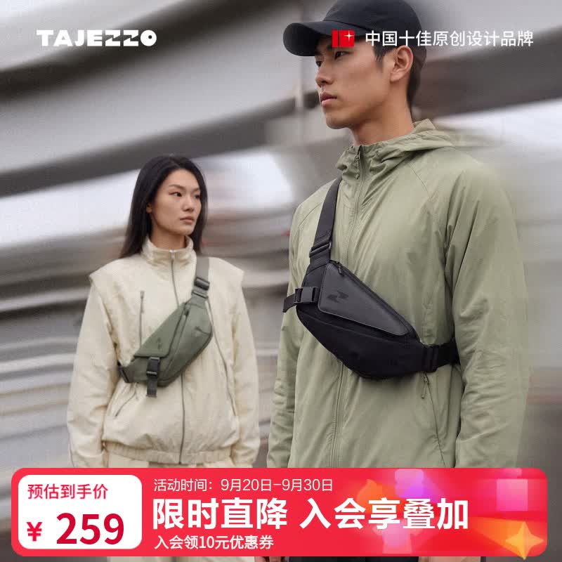 探迹者（TAJEZZO）26新款男士斜挎包机能潮运动骑行包休闲便携胸包随身通勤包N3mini 黑色