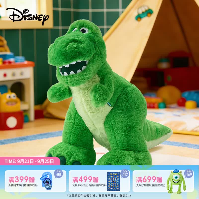 迪士尼（Disney）玩具总动员抱抱龙玩偶绒毯抱枕3合1生日礼物治愈毛绒女生礼物