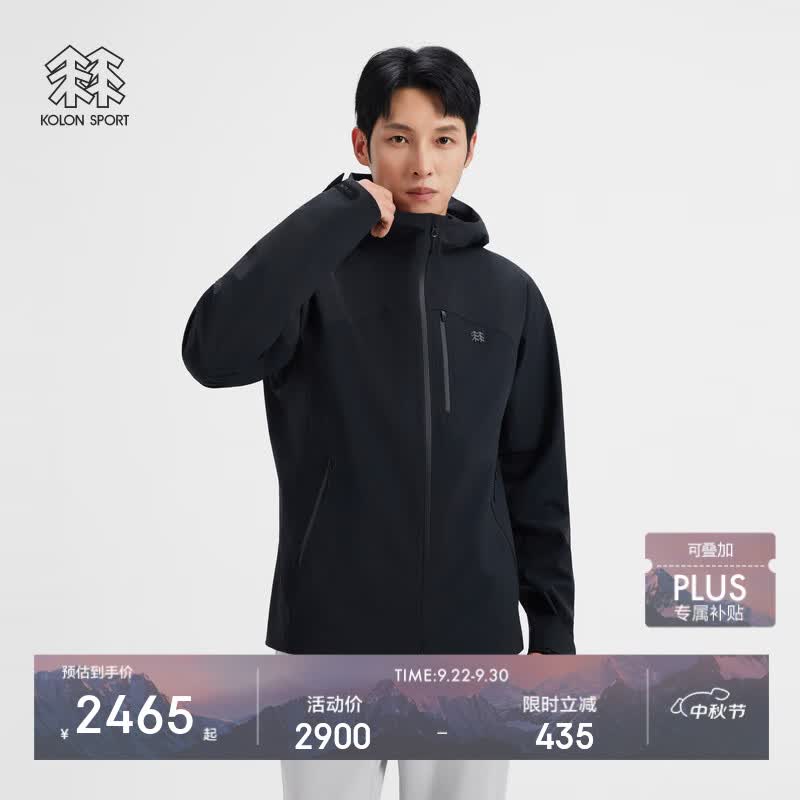 KOLON SPORT/可隆户外冲锋衣 耐磨透湿防水防风男士2L防水夹克