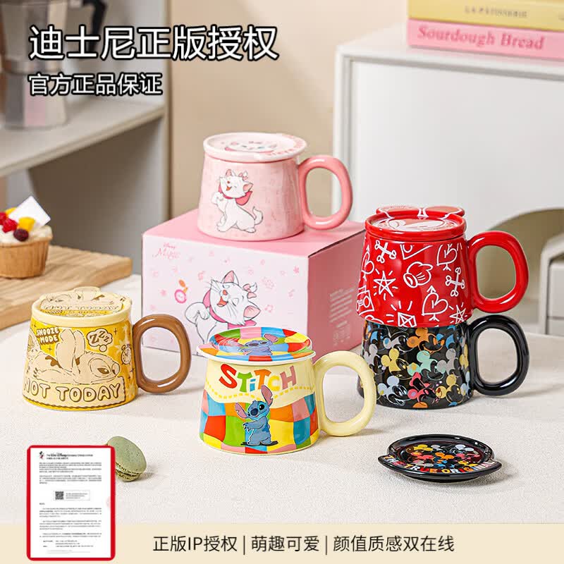 WAFROG迪士尼陶瓷马克杯带盖米奇可爱卡通情侣水杯中秋礼物宿舍咖啡杯 【正版授权】彩格带盖史迪奇马克杯400ml