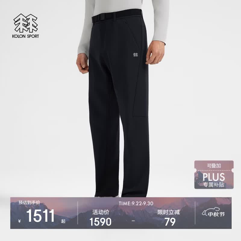 KOLON SPORT/可隆户外软壳裤 男士透湿远红外防风防泼水复合软壳裤