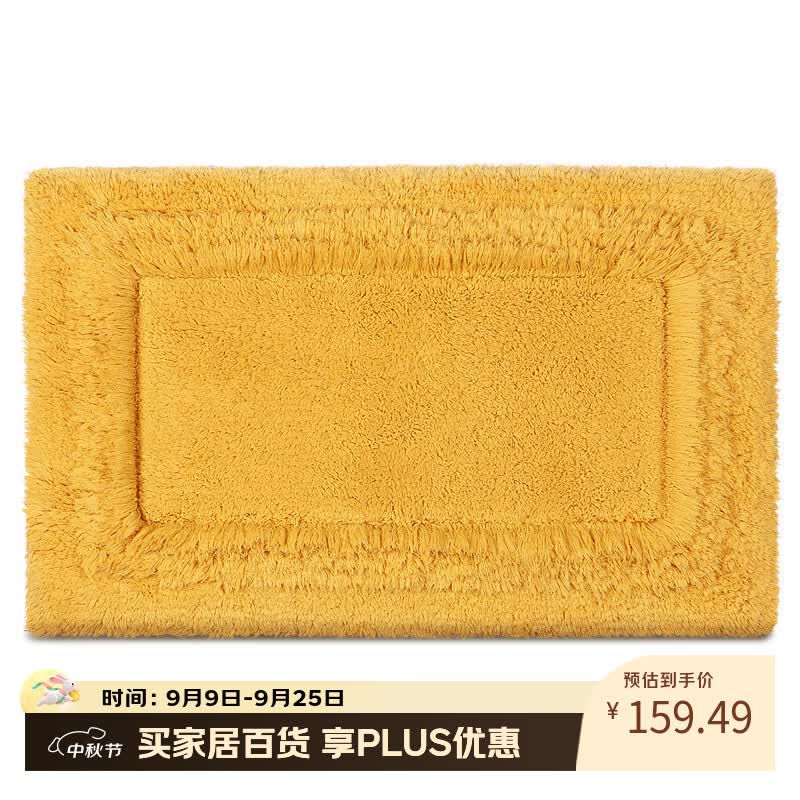 艾米乐(amarelle)雅韵幽兰纯棉浴室防滑地垫吸水卫生间mat22金黄色(50*80cm)