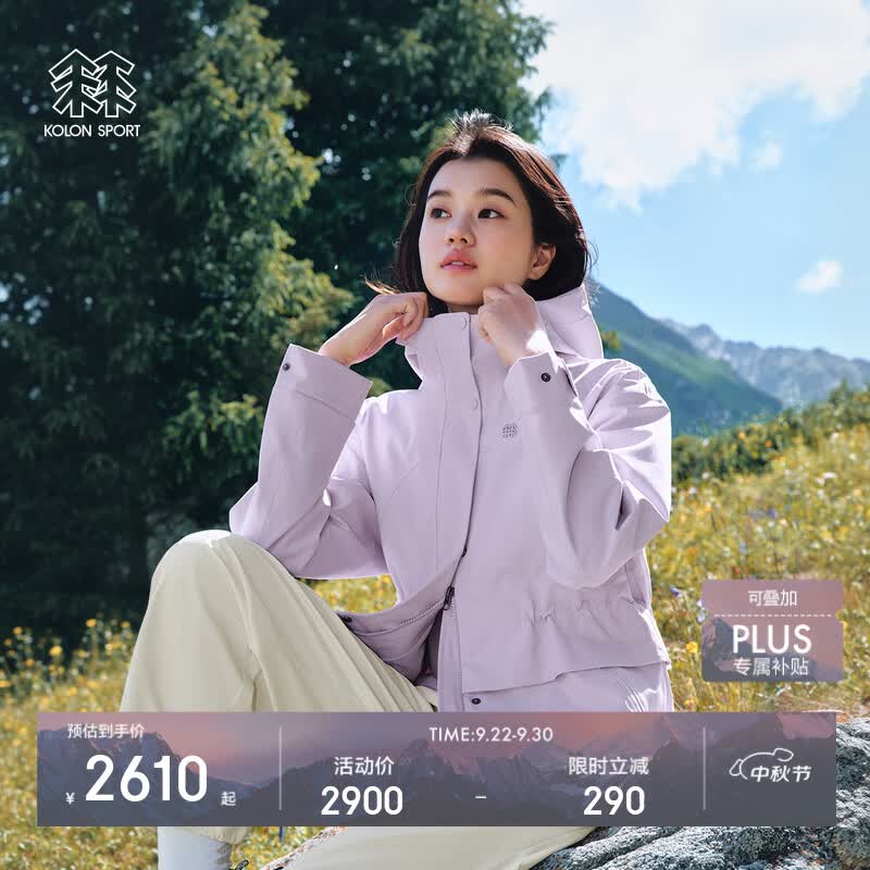 KOLON SPORT/可隆户外冲锋衣 女耐磨透湿防水防风中长款2L防水夹克