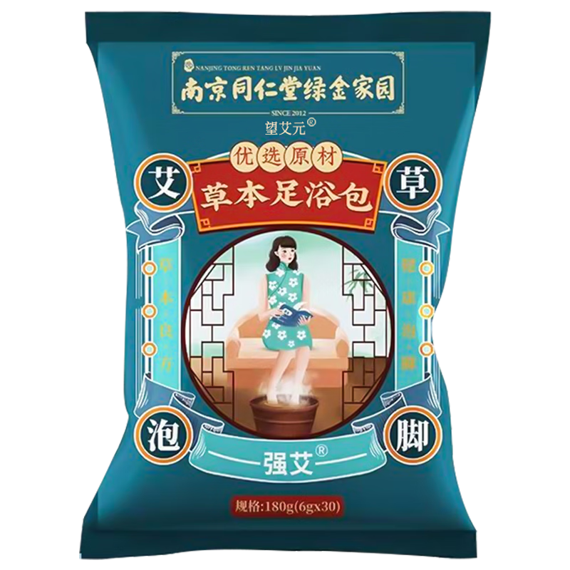 强艾泡脚药包脚臭足浴包艾草艾叶草本泡脚粉藏红花瑶浴包 泡脚药包30包X1袋