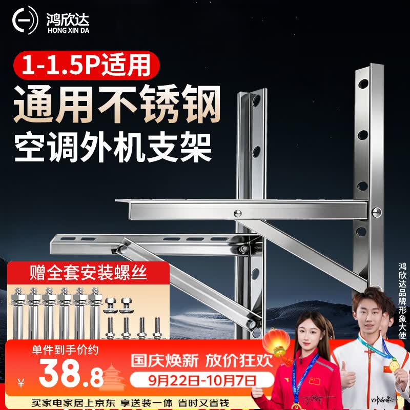 思亚浦自营空调配件 45.9元，鸿欣达自营空调配件 0.8元 - 清风线报