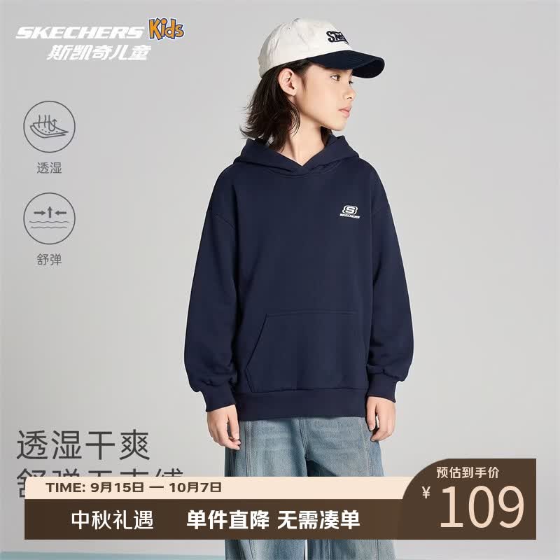 斯凯奇中大童记忆棉连帽卫衣 109元 - 86线报
