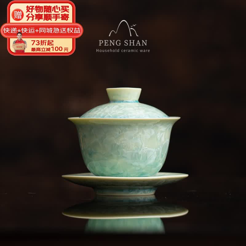 鹏山功夫茶具三才盖碗窑变结晶釉茶碗宽口薄胎陶瓷泡茶器防烫茶杯简装