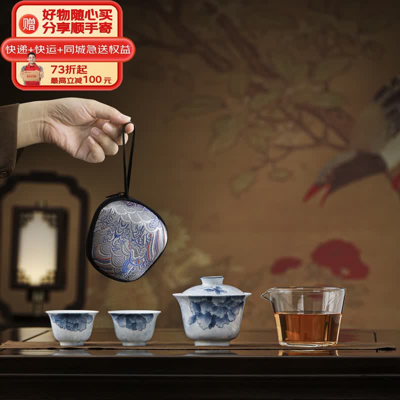 鹏山手绘蝶恋花盖碗旅行茶具陶瓷快客杯一碗二杯个人便携户外泡茶套组