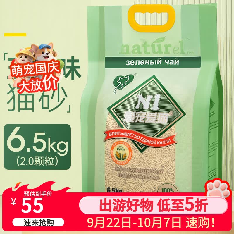 颠覆认知！6款全网销量top豆腐猫砂评测，快看你用的是不是“垫底差生”？