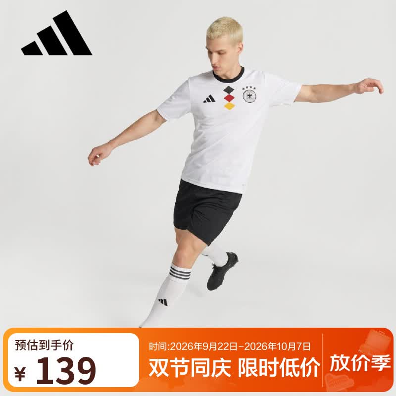 阿迪达斯(adidas)世界杯球衣DFBDNAJSYM男子德国队短袖KG3343白色XL