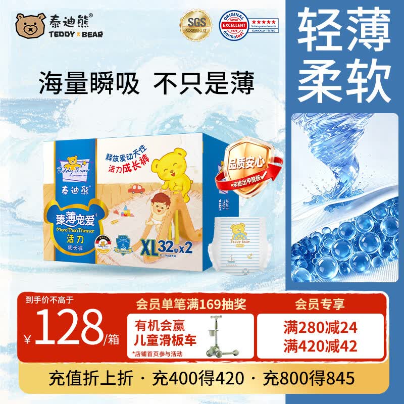 618为1岁半宝宝定制的囤货清单