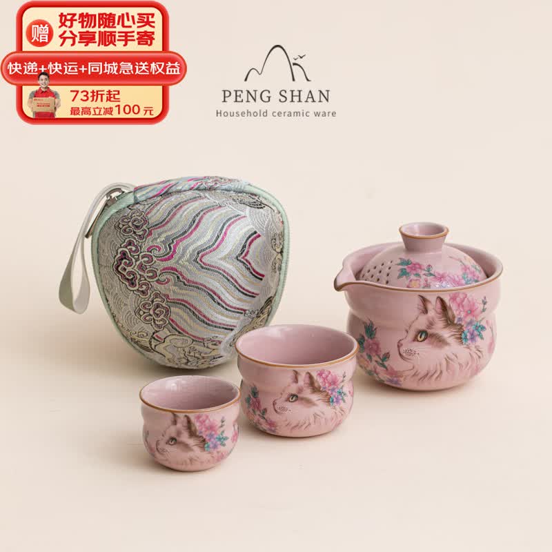鹏山葫芦旅行茶具套装陶瓷快客杯汝窑花猫茶具陶瓷一壶二杯中式茶具