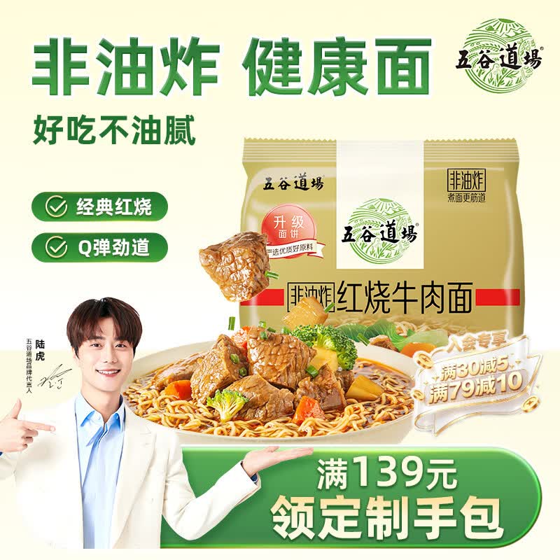  宵夜届王者地位就是它！盘点12款国产小众方便面，每一款都让人疯狂上瘾！
