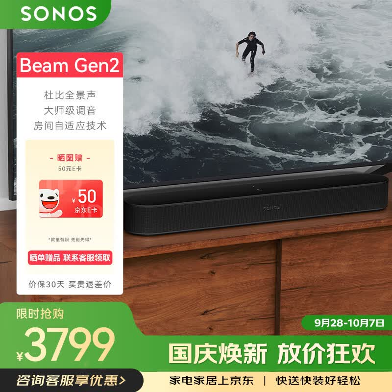 长文推荐：2022回音壁选购指南